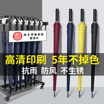 Umbrella custom logo customized advertising print long handle straight handle large large reinforcement thickened mens black umbrella wholesale