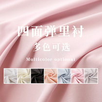 Four-sided elastic fabric clothing coat dress lining lining lining anti-light base shirt elastic soft fabric