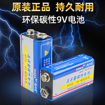 Smart mouse 9V battery wire Finder wire Finder wire Finder battery square battery multimeter 9V battery