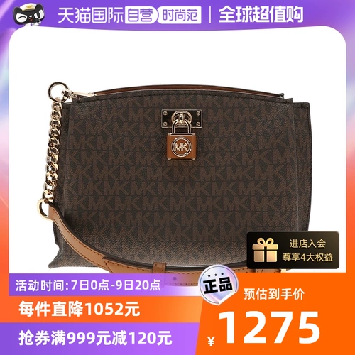 [Автономное управление] MICHAEL Michael Kors RUBY Женская сумка через плечо из ПВХ с принтом среднего размера