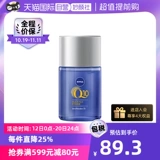 Nivea, импортное разглаживающее восстанавливающее эфирное масло для ухода за кожей, 100 мл