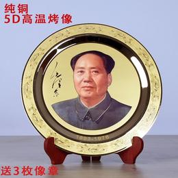 Mao master is like a pure copper pendant like a great man Mao grandpa standard old-age head like a disc disc disc disc disc disc office living room accessories