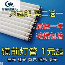t4t5 mirror headlight tube LED light long strip home old-fashioned energy-saving fluorescent tube three primary color t4 tube 8w12w