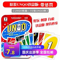UNQO card board game card deluxe version with penalty plastic 112 multiplayer table party game Poker