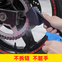 Sailing motorcycle chain washer oil seal chain washer chain brush chain cleaning and maintenance motorcycle chain oil