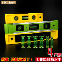 High-precision square horizontal bubble torpedo ruler hanging photo cylindrical level magnetic mounted air conditioning level level gauge bubble