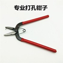  DIY jewelry material tools Multi-function pointed nose punching pliers Nine pliers round nose pliers Flat pliers Manual pliers