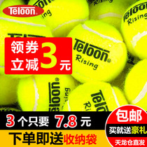 Tianlong tennis training ball 801 resurrection 603 high-bomb resistant playing beginner practice game ball massage ball fascia ball
