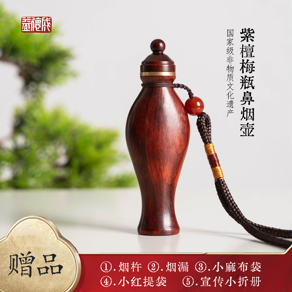 益德成珐琅鼻烟壶-益德成珐琅鼻烟壶促销价格、益德成珐琅鼻烟壶品牌- 淘宝