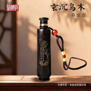 益德成珐琅鼻烟壶-益德成珐琅鼻烟壶促销价格、益德成珐琅鼻烟壶品牌- 淘宝