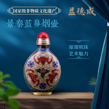 鼻烟壶景泰蓝-鼻烟壶景泰蓝促销价格、鼻烟壶景泰蓝品牌- 淘宝