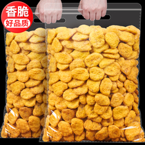 Crispy crab yellow broad bean orchid bean 500g bag crispy bean peas delicious food and nuts fried snack snacks