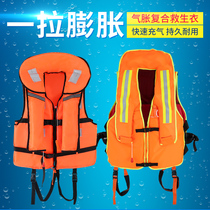 Firefighter life jacket large buoyancy special flood control flood control inflatable inflatable scarf vest foam
