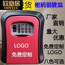 Decoration password key box key box cat eye outdoor company storage site key storage custom L