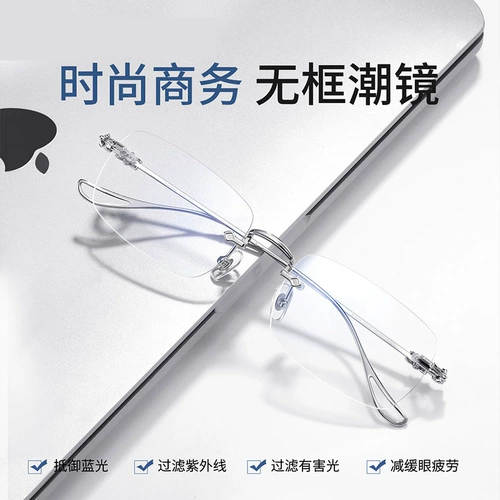 Модные очки подходит для мужчин и женщин, коллекция 2023, женский стиль