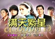 DVD machine version Thailand full sky stars] Mandarin Chinese characters all 21 episodes 2 discs