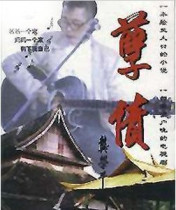 DVD machine version Debts] Zhao has a bright and very high frequency of 20 episodes of 2 discs