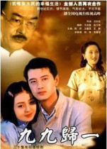DVD machine version Nine-nine homage to one] Chen Gang Zhu Yuanyuan 30 sets 4 discs