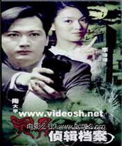 DVD Machine Edition Spiritualism Detective Archives 1 2] Tao Daewoo Full Set 1 Disc (Bilingual)