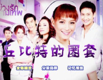 DVD machine version Thailand Chubitts trap] Mandarin Chinese character all 26 episodes 2 discs