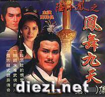 DVD Machine Edition Lu Xiaofengs FengDance Nine Days] Wanziliang Chen Xiuzhu Full Edition 40 Set of 4 Dish