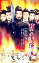 DVD machine version Sui and Tang group Ying will] Zhang one trillion Huiwu Weiguo 20 episodes of 3 discs