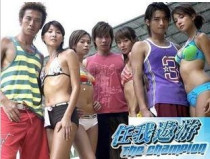 DVD machine version Ren me to travel] Qi Yuwu Ouhsuan 20 episodes 2 discs