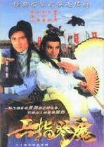 Disc player DVD (6-fingen Magic) Wu Qihua Lan Jie Ying 25 Set of 3 Disc