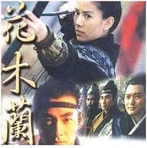 Disc Player DVD (Mulan)Sing Yee Chiu Man Cheuk 48 episodes 6 discs (Bilingual)
