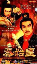 Disc player DVD (Qin Shi Huang) Liu Yongfeng baby rice snow 63 sets of 8 discs