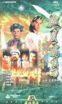 DVD (Beaty Frost Moon Knife) Yin Tianzhao 20 Set of 2 Disc