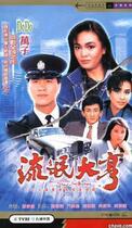 Disc player DVD (rogue mogul) Zheng Yuling Wanzyan 30 Set of 2 discs (bilingual)