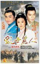 Disc player DVD (Chaotic People Zhaos Orphan) He Jiajin Wang Siyi Qin Wind 31 Set of 4 Disc