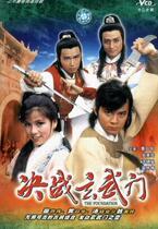 Disc player DVD (decisive battle door) Yellow Juhua Weng Meiling 1 disc (bilingual)