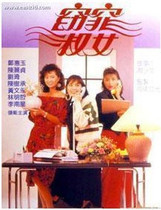 DVD player DVD (Fair Lady) Li Nanxing Zheng Huiyu 18 episodes 2 discs