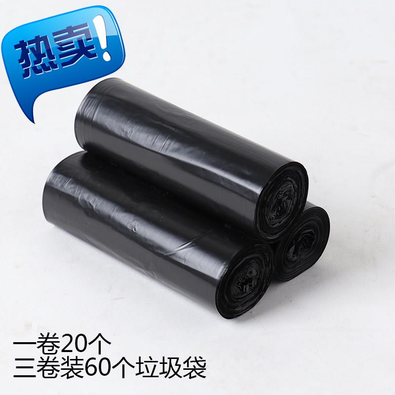 Also send each roll of 20g only black thickened garbage bag medium household kitchen disposable point-off type 50*60cm