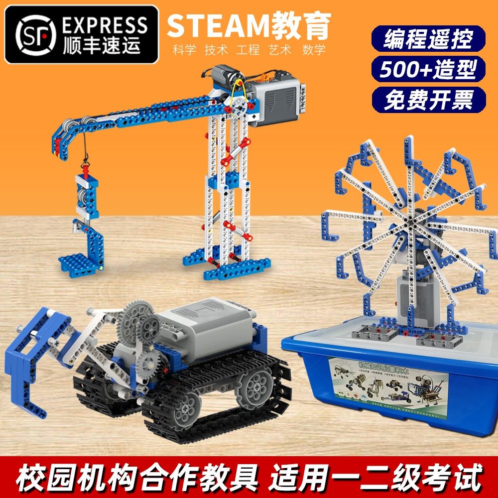 编程机器人电动积木9686：男孩拆家不如拆装它？25年最硬核礼物来了！-旅行团-淘宝好物网