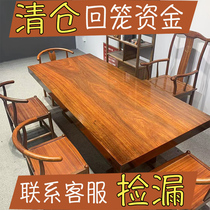 Okan Big Board solid wood table log tea table Tea Board pineapple office meal book desktop painting case whole solid wood tea table
