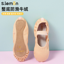 Dance shoes for children womens soft-soled shoes full-free elastic cloth body dancing shoes girls ballet shoes