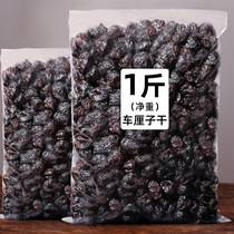 Dried cherries 1 kg candied preserved fruit Leisure snack Dried fruit fresh cherry dried snack