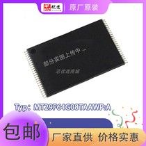 MT29F64G08TAAWP:A new original tsop48 full series of components memory chip ic