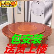Solid Wood Banquet Table Electric New Chinese Hotel Turntable Large Round Table 20 People 10 People Table Commercial Hotel Mega