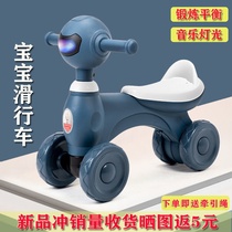 Childrens balance car 1 year old baby without foot treadmill scooter 2 children slipping car 3 children twist car music