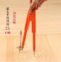 Woodworking compasses drawing gauge industrial tool gauge decoration large compasses professional Scriber extra scale drawing circle drawing