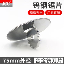 75mm outer diameter saw blade milling cutter Alloy saw blade milling cutter Tungsten steel saw blade for dense stainless steel saw blade milling cutter for stainless steel