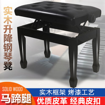 Solid wood painted piano bench piano bench double single piano bench bullet piano chair lift adjustable high piano stool