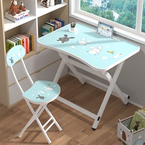Childrens learning table Primary School students simple desks and chairs foldable home desk set writing desk writing homework table