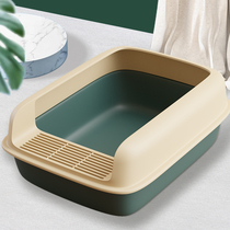 Fragrant Cat Litter Basin Large Full Semi-Enclosed Cat Toilet Kittens anti-spatter and extra-large supplies Great All