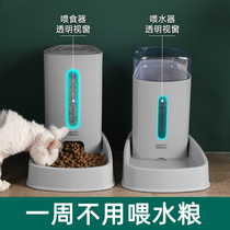 Cat Bowl Pet Supplies Kitty Automatic Drinking Cat Dog Food Basin Protection Cervical Spine Double Bowl Anti-Overturning Water Bowl Rice Basin