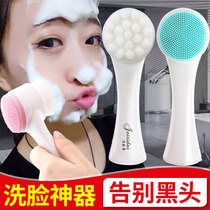 Double-sided face brush instrument manual face brush easy to use face artifact Soft hair silicone face deep cleaning pore cleaner